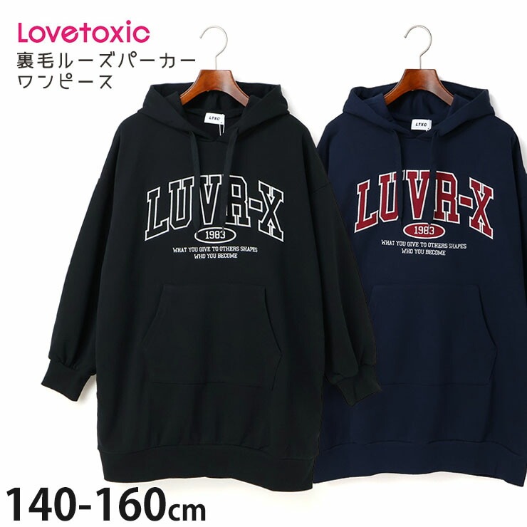 Lovetoxic ΢ӥѡԡ ååץꥱ 롼륨å λ å ˥  Ĺµԡ å Ҷ ֥ȥå 150 160 ͥӡ  7753317