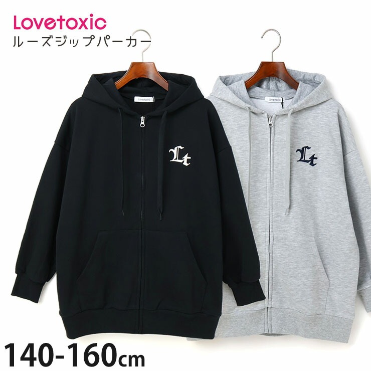 Lovetoxic ΢ӥåץѡ ɤ夦 롼륨å 󥰾 λ å ˥  ξݥåդ å  åץå Ҷ ֥ȥå 140 150 160 졼  8353231