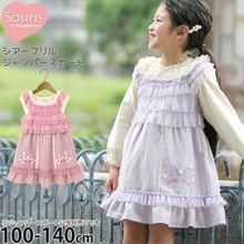 お洋服 | ベビー＆子供服ピカデリーサーカス