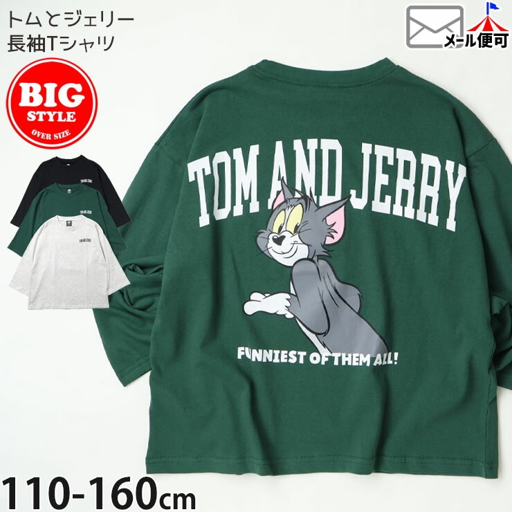 ĹµT ȥȥ꡼ ӥå륨å ˤλ λ å ˥ ս 100% ȥॢɥ꡼ 饯 ץ T 󥰥꡼ ȥåץ Ҷ SHISKY  110 130 140 150 160  졼  T15-01ڥ᡼оݡ