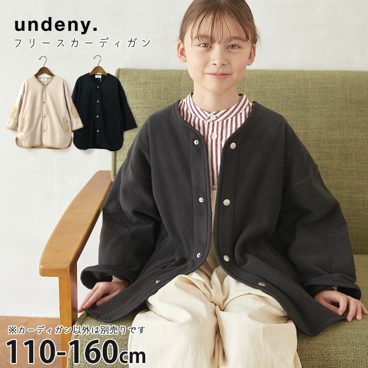 undeny ե꡼ǥ ̵ 顼 ʥåץܥ 󥰾 ܥ ä λ ˤλ å  Ĺµ 㥱å  ɴ   Ҷ ǥˡ 110 120   714101