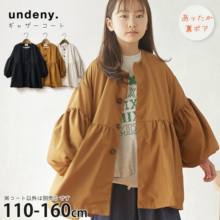 undeny 㥶 ΢ܥ ̵ 顼 ܥα ߥɥ λ å ˥  ä΢դ աɤʤ Ρ顼 ߤʤ  ɴ Ҷ Ф ǥˡ 110 120 130 140 150 160 㿧   714102