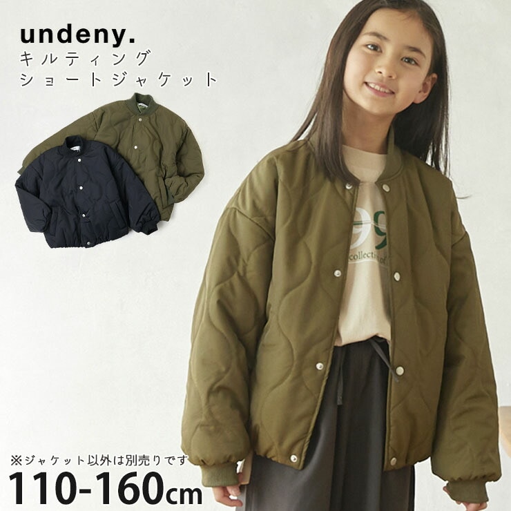 undeny ƥ󥰥㥱å 硼Ⱦ ̵ 顼 աɤʤ λ ˤλ å ˥  ʥåץܥ  ѡ ֥륾 ɴ Ҷ ǥˡ 110 120 130 140 150 160   714103