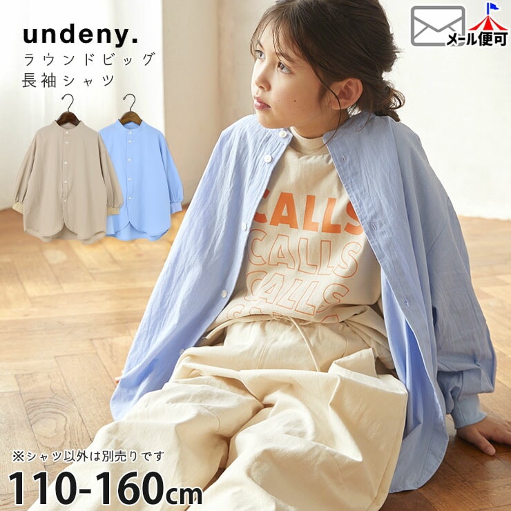 undeny 饦ɥӥå Ĺµ Хɥ顼 µ ̵ 顼 󥰾 λ ˤλ å ˥ ս 100% ɥ顼 Ω դ  ȥåץ Ҷ ǥˡ 110 120 150 160 ١  714105ڥ᡼оݡ