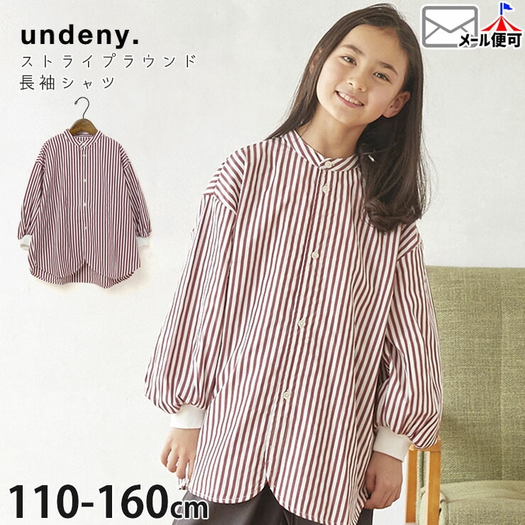 美品✨フェンディ キッズ ズッカ柄 長袖シャツ ストライプ 12A 152cm 楽天市場】FENDI KIDS フェンディ キッズ セーター JUG175 AMJF