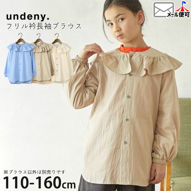 undeny Ĺµ֥饦 ե  ̵ 顼 󥰾 λ å ˥ ս 100% դ ȥåץ Ҷ Ф եޥ ǥˡ 110 120 130 140 150 160 ١   714107ڥ᡼оݡ