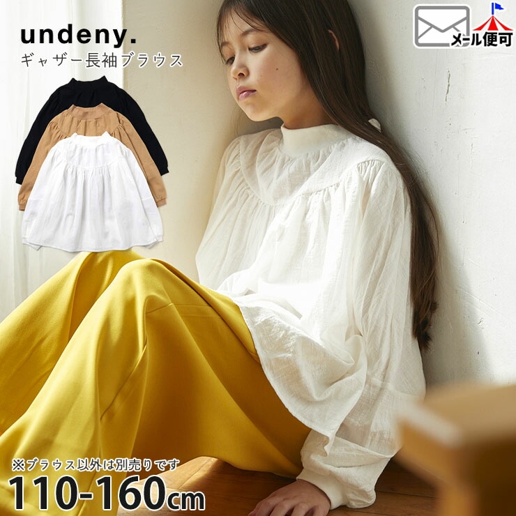 undeny 㥶֥饦 Ĺµ ̵ 顼 λ å ս 100% ߤʤ å֥饦 ץ륪С ȥåץ Ҷ ǥˡ 110 120 130 140 ١   714109ڥ᡼оݡ