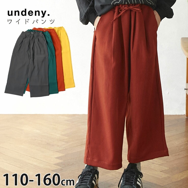 undeny 磻ɥѥ ̵ 顼 λ ˤλ å ˥ ս ä ξݥåդ ȥ㥹 󥰥ѥ Ĺܥ ܥ ܥȥॹ Ҷ ǥˡ 110 120 130 140 150 160    졼 714202