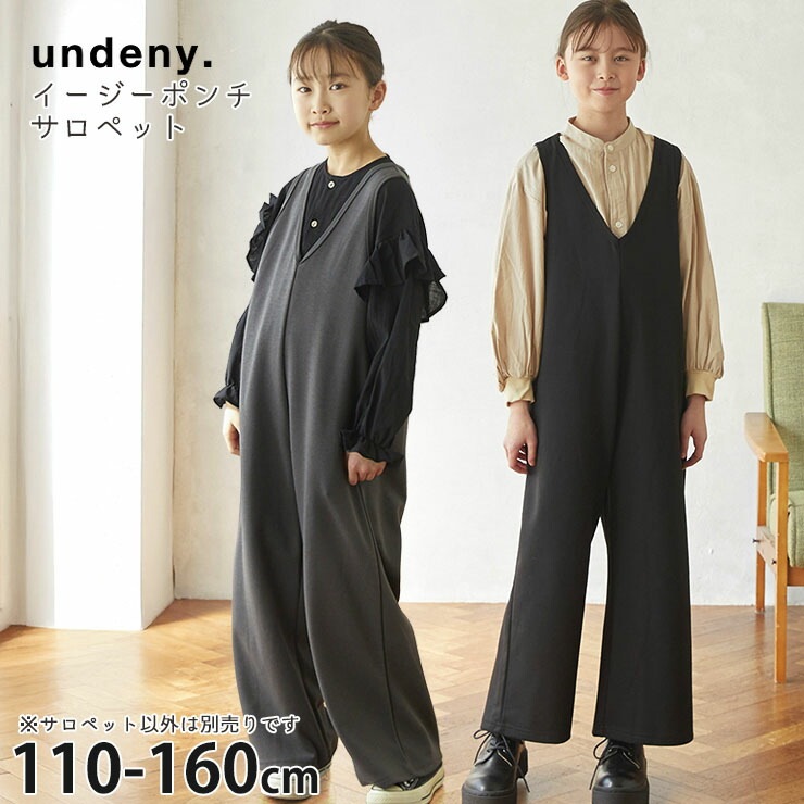 ☆オーバーオール・オールインワン☆ | ベビー＆子供服