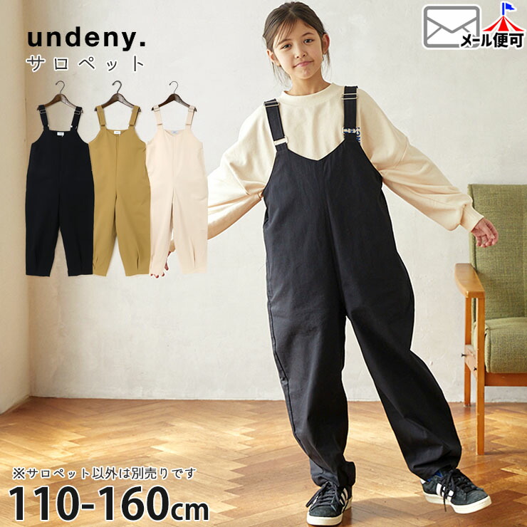 undeny ڥå å ̵ 顼 λ ˤλ å ξݥåդ 100% 󥰥ڥå С ܥ Ҷ ǥˡ 130 140 ١   714206ڥ᡼оݡ