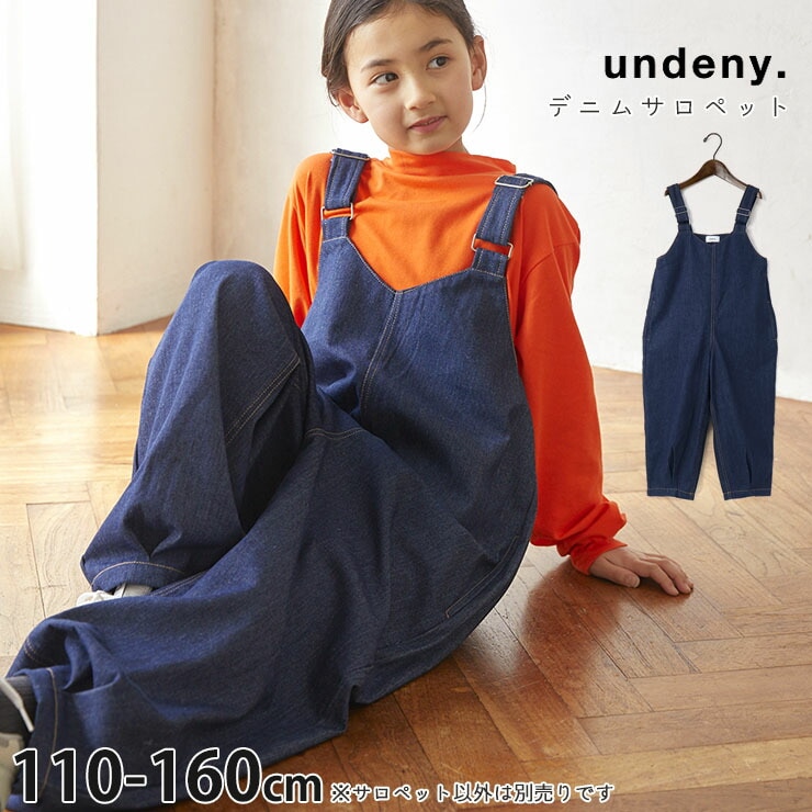 undeny ǥ˥ॵڥå å λ ˤλ å ξݥåդ 󥰥ڥå С Ҷ ǥˡ 110 120 130 140 ͥӡ 714207