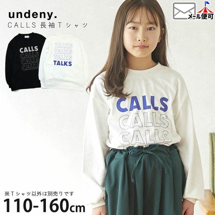undeny ĹµT CALLS ɥå ӥå륨å µ λ ˤλ å ս 100% T 󥰥꡼ ȥåץ Ҷ ǥˡ 110 120 130 140   714401ڥ᡼оݡ