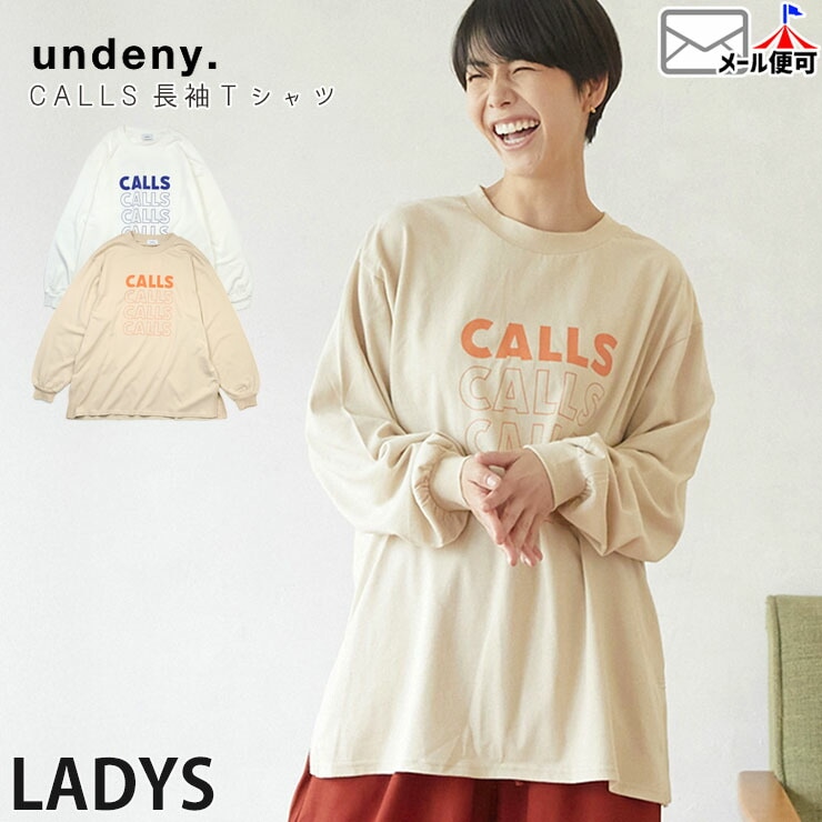 undeny ĹµT CALLS ɥå ӥå륨å µ ǥ  ս 100% T 󥰥꡼ ȥåץ ͥ ޥޥ ǥˡ  714401Fڥ᡼оݡ