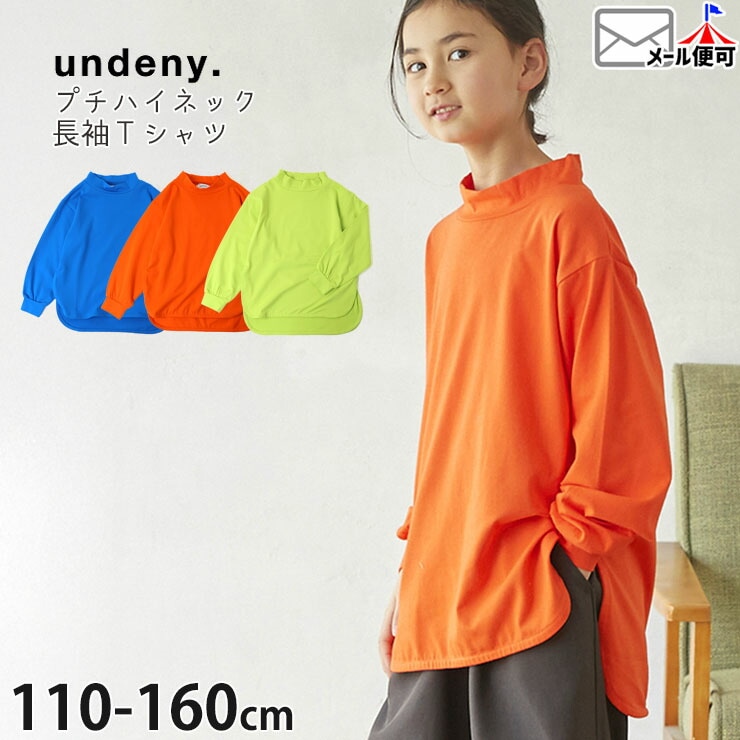 undeny ץϥͥåĹµT ̵ ͥ󥫥顼 å ӥå륨å µ λ ˤλ å ˥ ս T 󥰥꡼ ȥåץ Ҷ ǥˡ 110 120 130 140 150 160    714403ڥ᡼оݡ