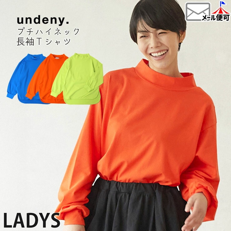 undeny ץϥͥåĹµT ̵ ͥ󥫥顼 å ӥå륨å µ ǥ  ս T 󥰥꡼ ȥåץ ͥ ޥޥ ǥˡ    714403Fڥ᡼оݡ