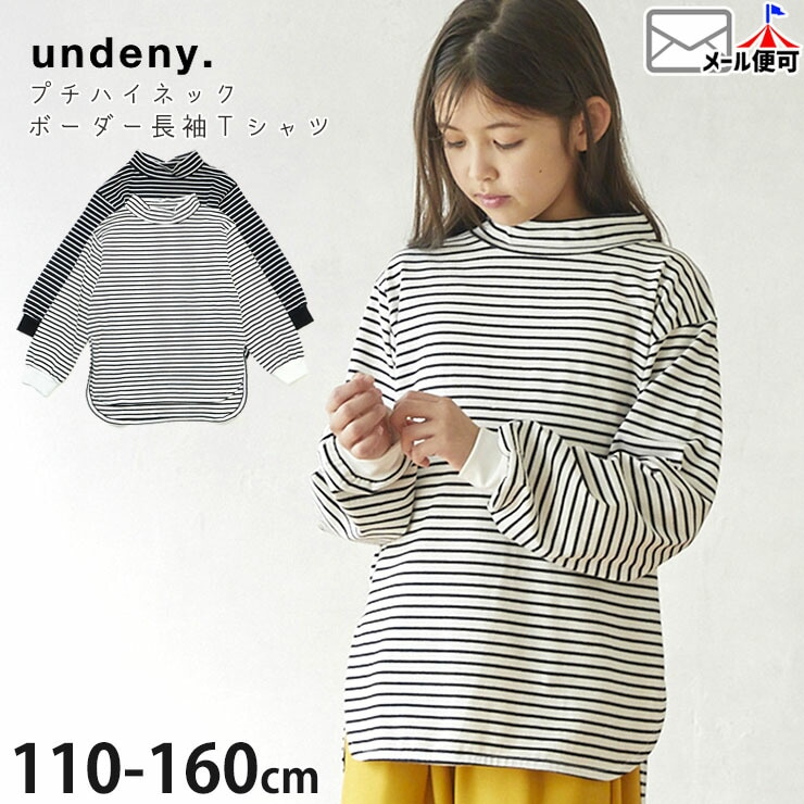 undeny ץϥͥåĹµT ܡ ɥå ӥå륨å µ λ ˤλ å ս T 󥰥꡼ ȥåץ Ҷ ǥˡ 110 120 130 140   714404ڥ᡼оݡ