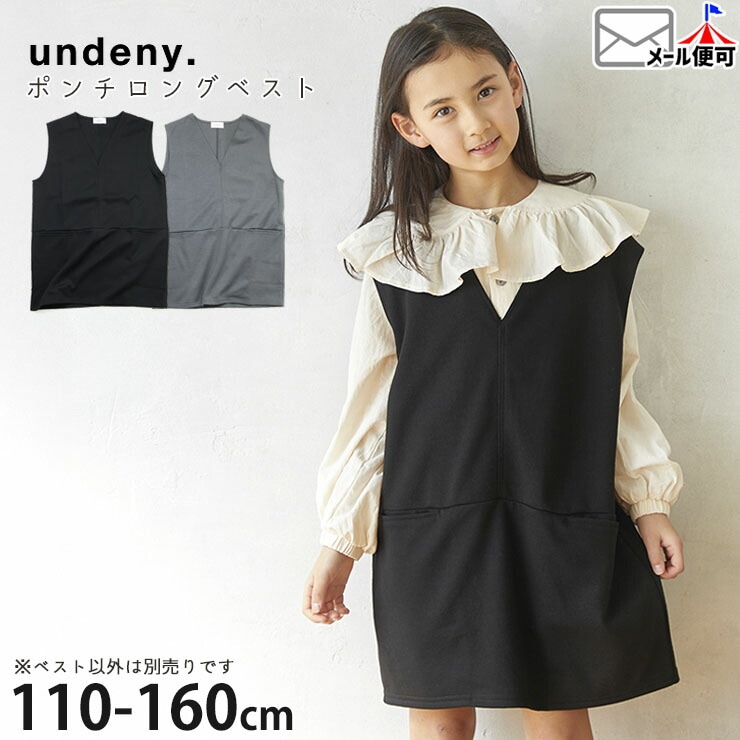 undeny ݥ󥰥٥ ̵ 顼 Vͥå λ å ˥ ս ߥ˥ԡ  ȥåץ Ҷ ǥˡ 110 120 130 140 150 160 졼  714701ڥ᡼оݡ