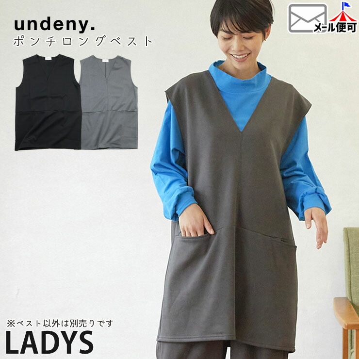 undeny ݥ󥰥٥ ̵ 顼 Vͥå ǥ  ս  ȥåץ ͥ ޥޥ ǥˡ 졼  714701Fڥ᡼оݡ