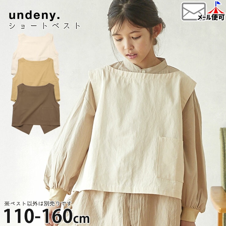 undeny 硼ȥ٥ ̵ 顼 λ å ˥ ս 100%  Ť ȥåץ Ҷ ǥˡ 110 120 130 140 150 160 ١ 㿧  714702ڥ᡼оݡ