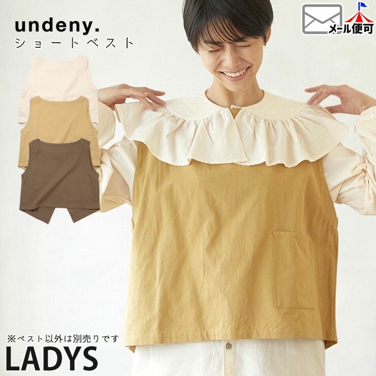 undeny 硼ȥ٥ ̵ 顼 ǥ  ս 100%  Ť ȥåץ ͥ ޥޥ ǥˡ ١ 㿧 714702Fڥ᡼оݡ