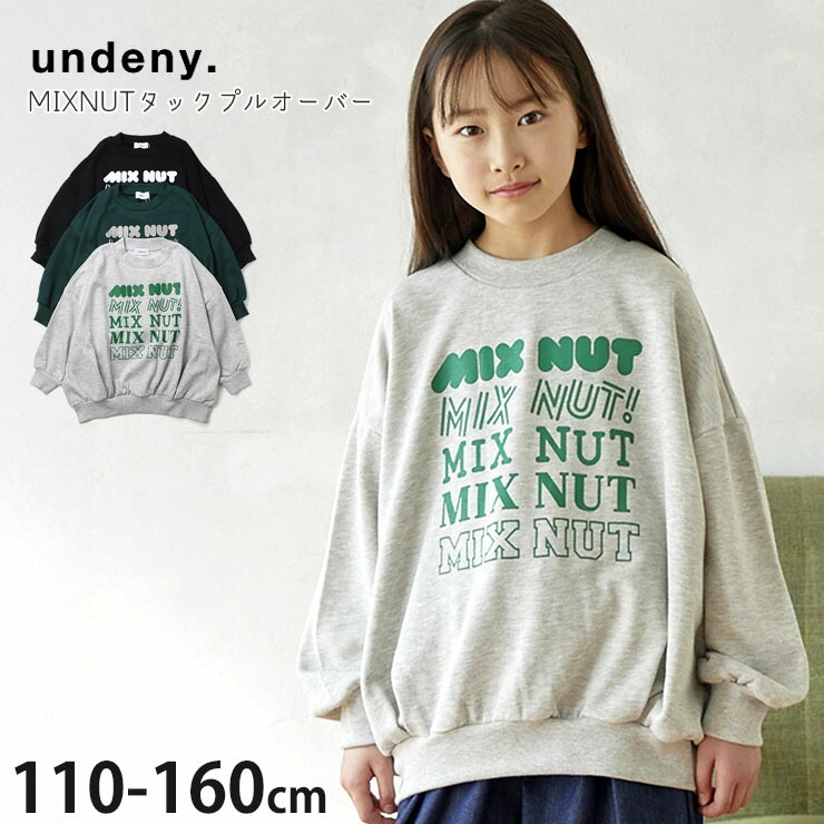 undeny ȥ졼ʡ åץ륪С ΢ MIXNUT ӥå륨å λ ˤλ å ˥  å Ĺµ ȥåץ Ҷ ǥˡ 110 120 130 140 150 160  졼  714704