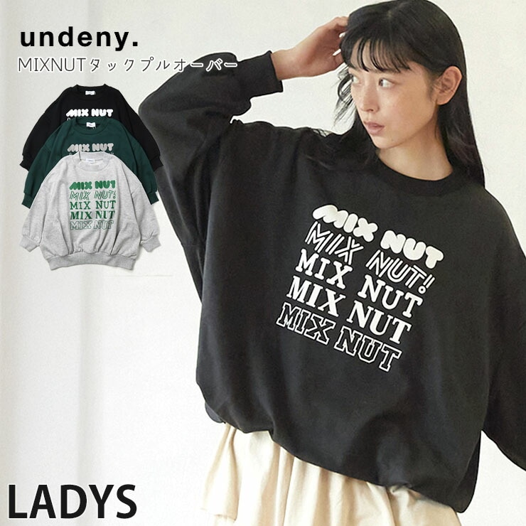 undeny ȥ졼ʡ åץ륪С ΢ MIXNUT ӥå륨å ǥ   å Ĺµ ȥåץ ͥ ޥޥ ǥˡ  졼  714704F