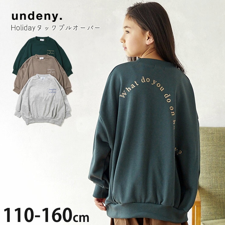 undeny ȥ졼ʡ åץ륪С ΢ Horiday ɤ夦 ӥå륨å λ ˤλ å  å Ĺµ ȥåץ Ҷ ǥˡ 110 120 130 140  졼 714705