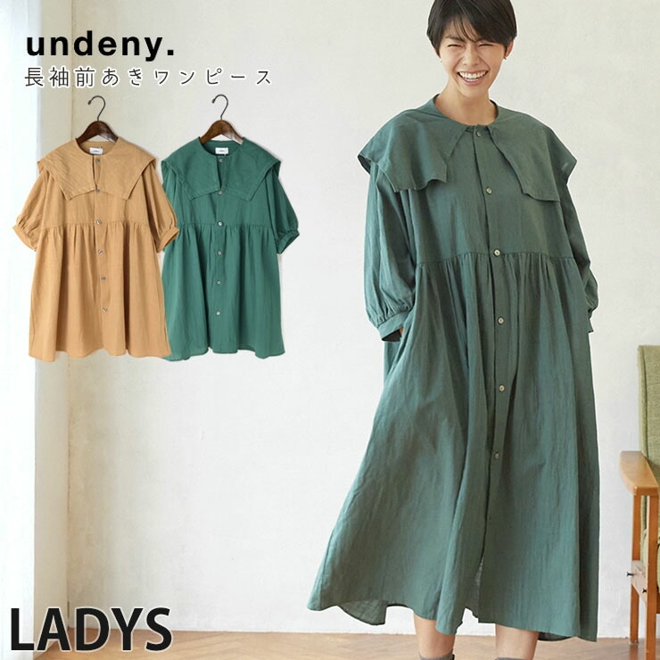 undeny ץԡ 8ʬµ  ӥå顼 ̵ 顼 Ҥ ǥ  ս ξݥåդ 100% դ Ĺµԡ ĥԡ ͥ ޥޥ ǥˡ ١  714801F