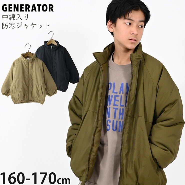 ☆新品☆バーバリーチルドレン　スタジャン　ブルゾン　サイズ14Y BURBERRY CHILDREN バーバリーチルドレン ブルゾン