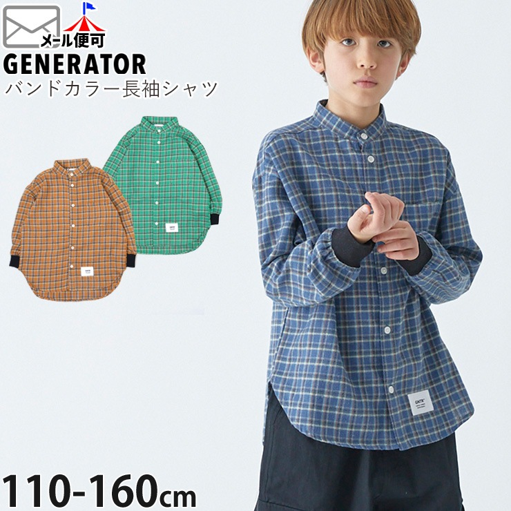 GENERATOR �Х�ɥ��顼����� Ĺµ �����å��� µ����� �ˤλ� ���λ� ��˥��å��� ���å� ����˥� ���� Ω���� ������ɥ��顼 ���դ� ������ �ȥåץ� �Ҷ��� �����ͥ졼���� 110 120 130 140 150 160 �� �� �㿧 914109�ڥ᡼�����оݡ�