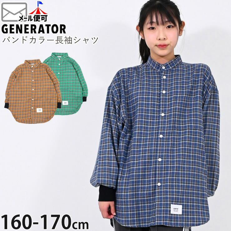 GENERATOR Хɥ顼 Ĺµ å µ ǥ ˥  λ ˤλ  Ω ɥ顼 դ  ȥåץ ͥ ޥޥ Ҷ ͥ졼   㿧 914109Fڥ᡼оݡ
