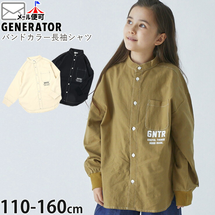 GENERATOR �Х�ɥ��顼����� Ĺµ����� µ����� ���ƥå� ̵�� ���顼 �ˤλ� ���λ� ��˥��å��� ���å� �ս� ��100% Ω���� ���դ� ������ɥ��顼 ������ �ȥåץ� �Ҷ��� �����ͥ졼���� 110 120 �� �� �� 914110�ڥ᡼�����оݡ�