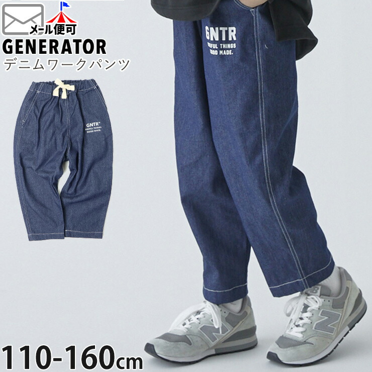 GENERATOR ǥ˥ѥ 9ʬ ˤλ λ ˥å å ս ä ξݥåդ ݥåդ ȥ㥹 󥰥ѥ Ĺܥ ܥȥॹ Ҷ ͥ졼 110 120 ͥӡ 914205ڥ᡼оݡ