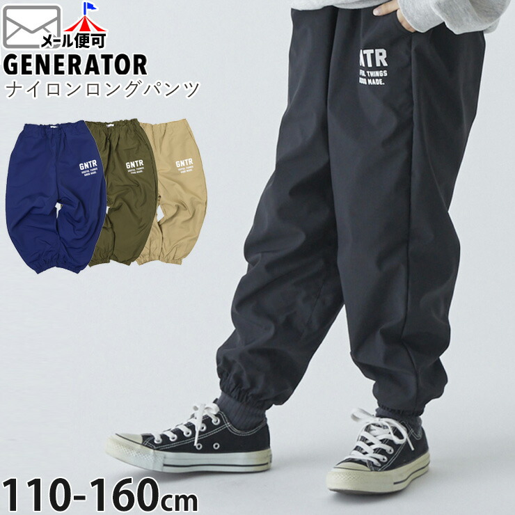 GENERATOR ʥѥ 󥰥ѥ  ΢å  ˤλ λ å ˥ ղƽ ä ξݥåդ ȥ㥹 Ĺܥ ܥȥॹ Ҷ ͥ졼 110 120 130 140 150 160  914207ڥ᡼оݡ