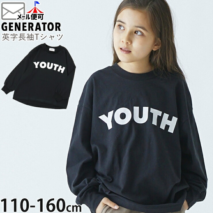 GENERATOR ĹµT YOUTH ӥå륨å ˤλ λ ˥å å ս 100% T 󥰥꡼ ȥåץ Ҷ ͥ졼 110 120  914401ڥ᡼оݡ