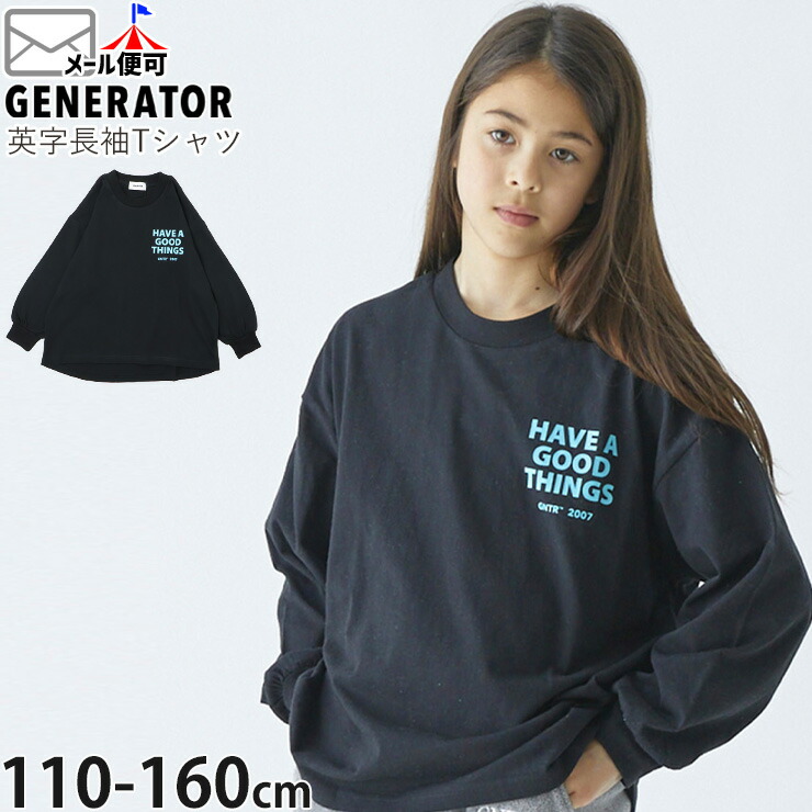 GENERATOR ĹµT GOOD THINGS ӥå륨å ˤλ λ ˥å å ս 100% T 󥰥꡼ ȥåץ Ҷ ͥ졼 110 120  914402ڥ᡼оݡ