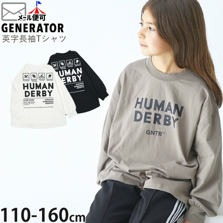 GENERATOR ĹµT����� HUMAN DERBY �ӥå����륨�å� �ˤλ� ���λ� ��˥��å��� ���å� �ս� ��100% ����T ���󥰥��꡼�� �ȥåץ� �Ҷ��� �����ͥ졼���� 110 120 130 140 ���졼 �� �� 914403�ڥ᡼�����оݡ�