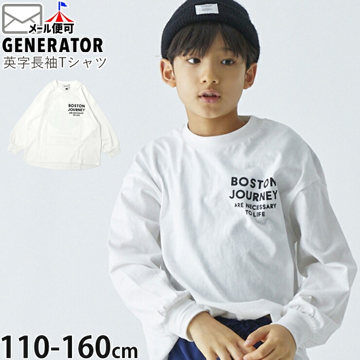 GENERATOR ĹµT BOSTON ӥå륨å ˤλ λ ˥å å ս 100% T 󥰥꡼ ȥåץ Ҷ ͥ졼 110 120  914404ڥ᡼оݡ