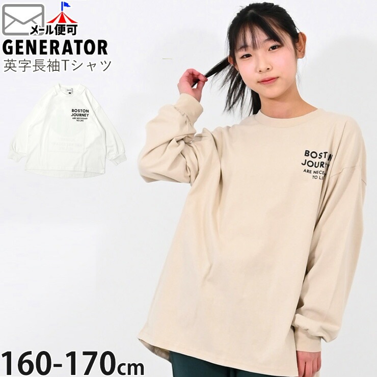 GENERATOR ĹµT BOSTON ǥ ˥  λ ˤλ ս 100% T 󥰥꡼ ȥåץ ͥ ޥޥ Ҷ ͥ졼  914404Fڥ᡼оݡ
