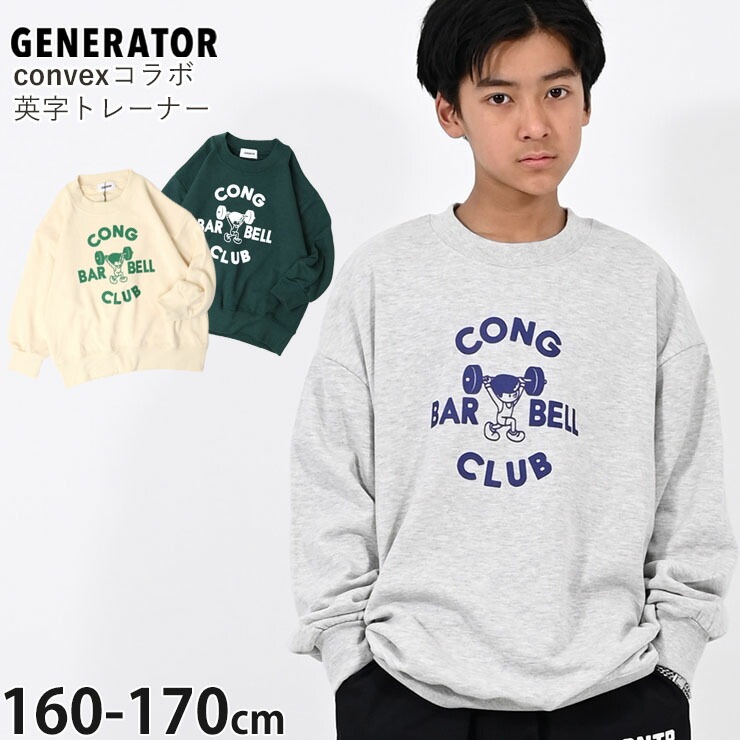 GENERATOR �ȥ졼�ʡ� ΢�� BAR BELL ����٥å�������� �ӥå����륨�å� ��ǥ����� ����˥� ���� ���λ� �ˤλ� ���� �������å� Ĺµ �ȥåץ� ��ͥ����� �ޥޥ����� �Ҷ��� �����ͥ졼���� �� ���졼 �� 914602F