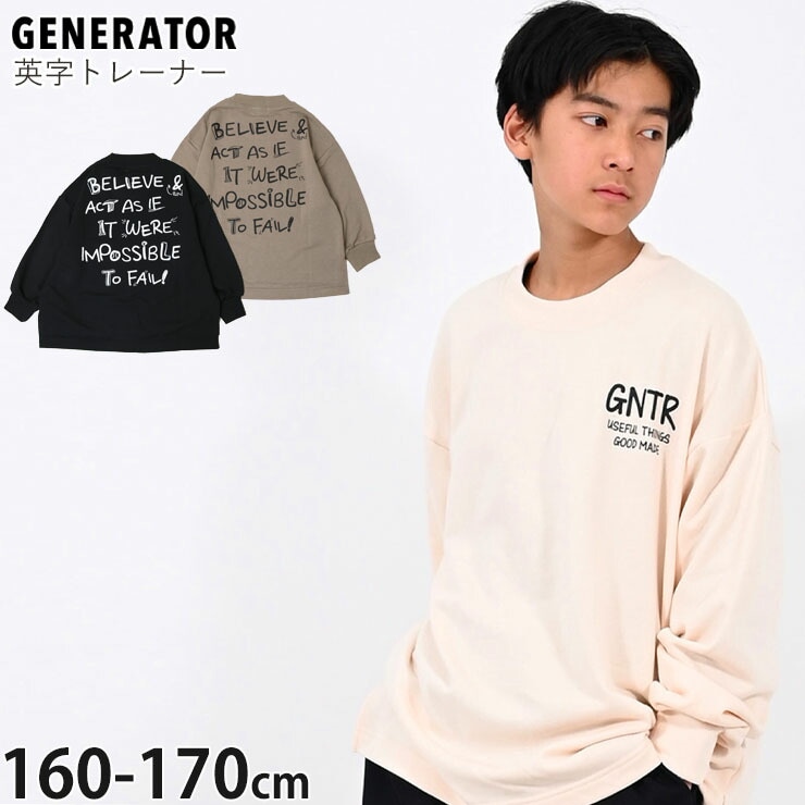 GENERATOR ȥ졼ʡ ΢ Believe ӥå륨å ǥ ˥  λ ˤλ  å Ĺµ ȥåץ ͥ ޥޥ Ҷ ͥ졼  914707F