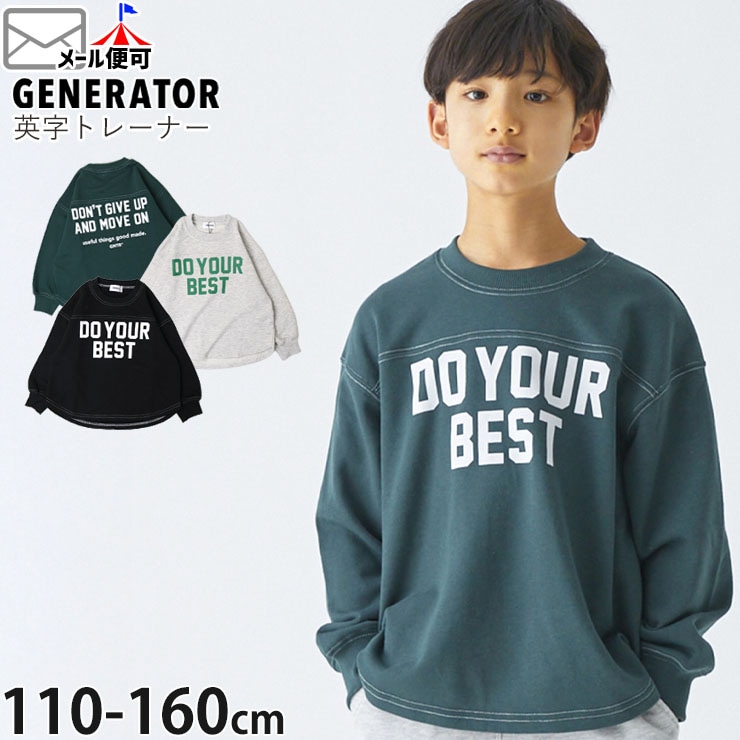 GENERATOR ȥ졼ʡ ΢ DO YOUR BEST ӥå륨å ˤλ λ ˥å å  å Ĺµ ȥåץ Ҷ ͥ졼 110 120 130 140  졼  914708ڥ᡼оݡ