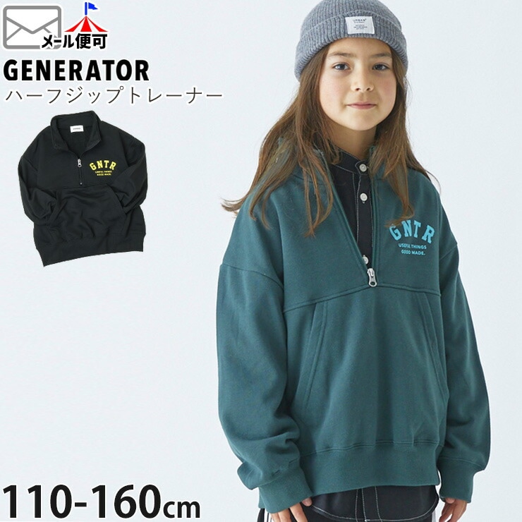 GENERATOR �ϡ��ե��åץȥ졼�ʡ� ΢�� ���� �ӥå����륨�å� �ˤλ� ���λ� ��˥��å��� ���å� ���� �������å� Ĺµ �ȥåץ� �Ҷ��� �����ͥ졼���� 110 120 �� �� 914710�ڥ᡼�����оݡ�