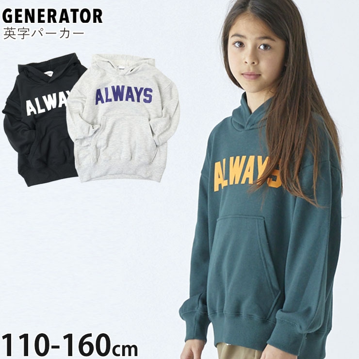 GENERATOR �ץ�ѡ����� ΢�� ALWAYS �ӥå����륨�å� �ˤλ� ���λ� ��˥��å��� ���å� ���� �ա��ǥ��� �ȥ졼�ʡ� �������å� Ĺµ �ȥåץ� �Ҷ��� �����ͥ졼���� 110 120 130 140 �� ���졼 �� 914711