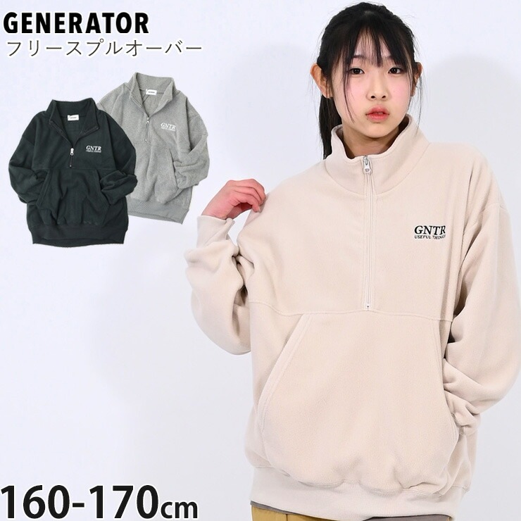 GENERATOR ϡեåץץ륪С ե꡼ ɤ夦 ǥ ˥  λ ˤλ  ȥ졼ʡ Ĺµ ȥåץ ͥ ޥޥ Ҷ ͥ졼  914713F