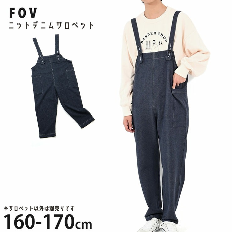 FOV �˥åȥǥ˥ॵ���ڥå� ��ǥ����� ����˥� ���� ���λ� �ˤλ� �ս��� ���󥰥����ڥå� �����С������� ��ͥ����� �ޥޥ����� �Ҷ��� �ե��� �ͥ��ӡ� 614204F