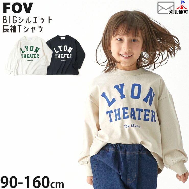 FOV ĹµT����� LYON �ӥå����륨�å� µ��� �ˤλ� ���λ� ��˥��å��� ���å� �ս� ��100% ����T ���󥰥��꡼�� �ȥåץ� �Ҷ��� �ե��� 110 120 130 140 �� �� 614401�ڥ᡼�����оݡ�