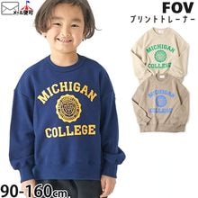 FOV �ȥ졼�ʡ� ΢�� MICHIGAN �ӥå����륨�å� �ˤλ� ���λ� ��˥��å��� ���å� ���� �������å� Ĺµ �ȥåץ� �Ҷ��� �ݰ�� ���ձ� ���ع� �ե��� 90 100 110 120 130 140 �ͥ��ӡ� ���졼 �� 614712�ڥ᡼�����оݡ�
