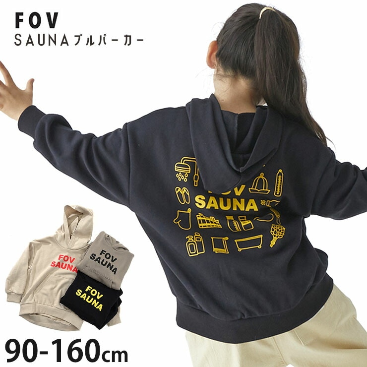 FOV �ץ�ѡ����� ΢�� SAUNA ������ ���󥬥롼�ݥ��å� �ˤλ� ���λ� ��˥��å��� ���å� ���� �ա��ǥ��� �ȥ졼�ʡ� �������å� Ĺµ �ȥåץ� �Ҷ��� �ե��� 90 100 110 120 130 140 ���졼 �� �� 614719