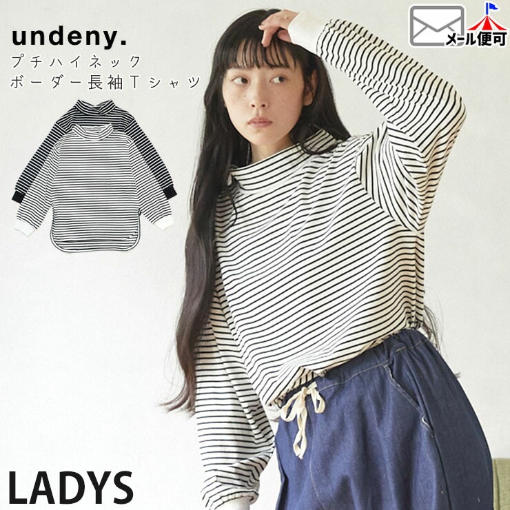 極美品 PICONE 細ボーダー チャーム付 長袖Tシャツ 38 ピッコーネ 極美品 PICONE 細ボーダー チャーム付 長袖Tシャツ 38